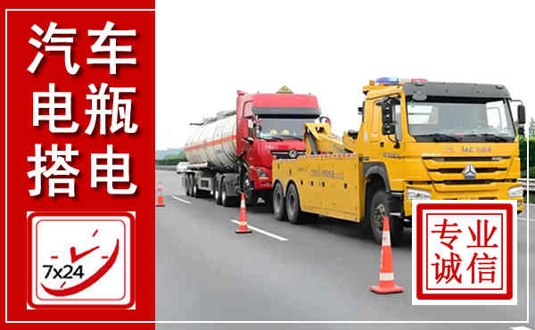 禅城吊车,汽车救援吊车电话