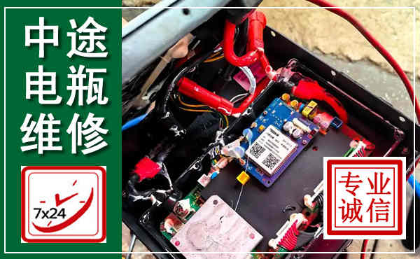 禅城汽车换电瓶,附近电瓶维修救援电话