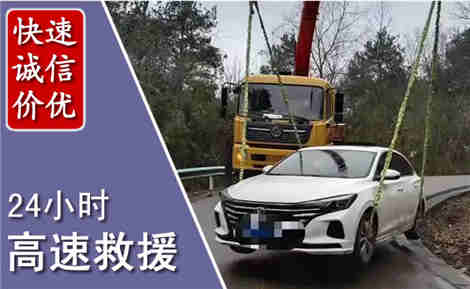 禅城高速公路救援场景与案例