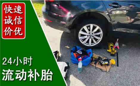 禅城流动补胎场景与案例