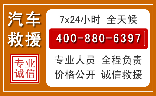 禅城夏季多雨季节，新能源汽车救援的五大注意事项