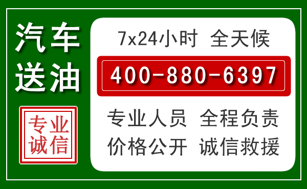 禅城拖车救援发展新趋势：北斗导航系统加持下的拖车救援特点