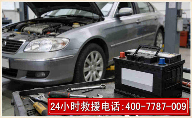 禅城 高温雨天汽车突然没电车辆无法正常行驶该如何处理呢