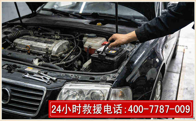 禅城汽车搭电